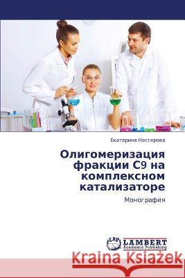 Oligomerizatsiya Fraktsii S9 Na Kompleksnom Katalizatore Nesterova Ekaterina 9783659388538 LAP Lambert Academic Publishing