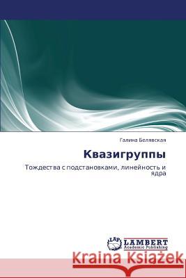 Kvazigruppy Belyavskaya Galina 9783659391439 LAP Lambert Academic Publishing