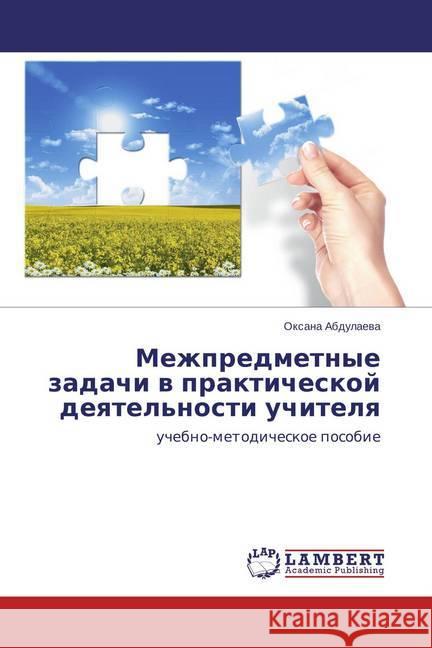 Mezhpredmetnye zadachi v prakticheskoj deyatel'nosti uchitelya : uchebno-metodicheskoe posobie Abdulaeva, Oxana 9783659392276 LAP Lambert Academic Publishing