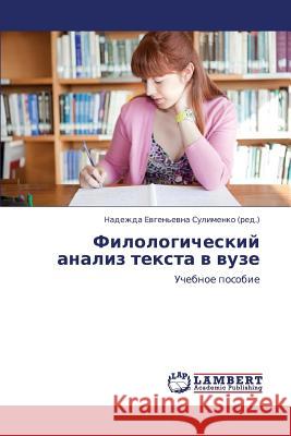 Filologicheskiy Analiz Teksta V Vuze Sulimenko Nadezhda Evgen'evna 9783659393211 LAP Lambert Academic Publishing
