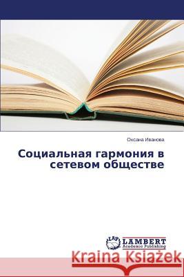 Sotsial'naya Garmoniya V Setevom Obshchestve Ivanova Oksana 9783659393426 LAP Lambert Academic Publishing