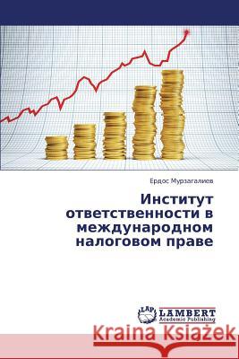 Institut Otvetstvennosti V Mezhdunarodnom Nalogovom Prave Murzagaliev Erdos 9783659393556 LAP Lambert Academic Publishing