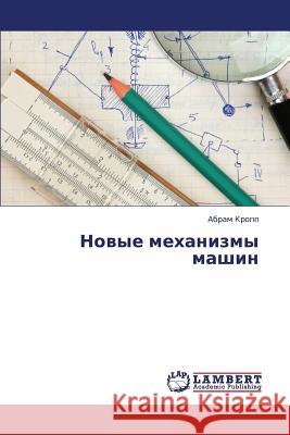 Novye Mekhanizmy Mashin Kropp Abram 9783659393785 LAP Lambert Academic Publishing