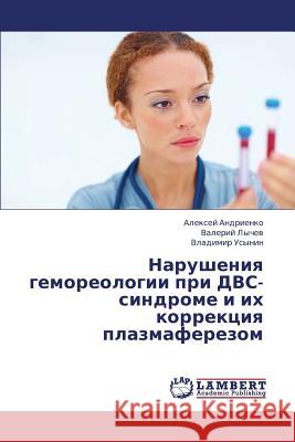 Narusheniya Gemoreologii Pri Dvs-Sindrome I Ikh Korrektsiya Plazmaferezom Andrienko Aleksey                        Lychev Valeriy                           Usynin Vladimir 9783659393907