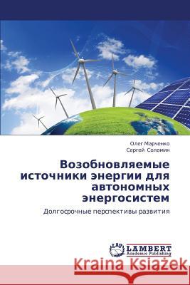 Vozobnovlyaemye Istochniki Energii Dlya Avtonomnykh Energosistem Marchenko Oleg                           Solomin Sergey 9783659396328