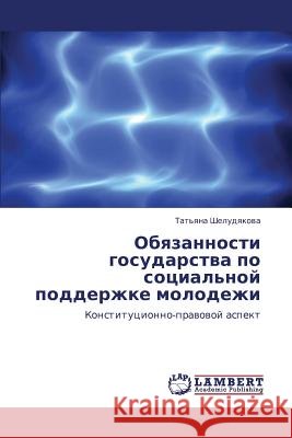 Obyazannosti Gosudarstva Po Sotsial'noy Podderzhke Molodezhi Sheludyakova Tat'yana 9783659396465