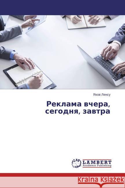 Reklama vchera, segodnya, zavtra Lensu, Yakov 9783659397998