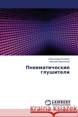 Pnevmaticheskie Glushiteli Igolkin Aleksandr                        Shakhmatov Evgeniy 9783659399374 LAP Lambert Academic Publishing
