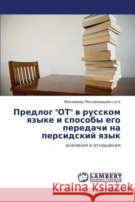 Predlog OT V Russkom Yazyke I Sposoby Ego Peredachi Na Persidskiy Yazyk Mokhammadian Sute Mokhammad 9783659400322 LAP Lambert Academic Publishing