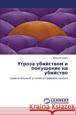 Ugroza Ubiystvom I Pokushenie Na Ubiystvo Zhdanov Yuriy 9783659401572 LAP Lambert Academic Publishing