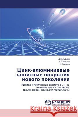 Tsink-Alyuminievye Zashchitnye Pokrytiya Novogo Pokoleniya Aliev Dzh                                Obidov Z.                                Ganiev I. 9783659405167 LAP Lambert Academic Publishing