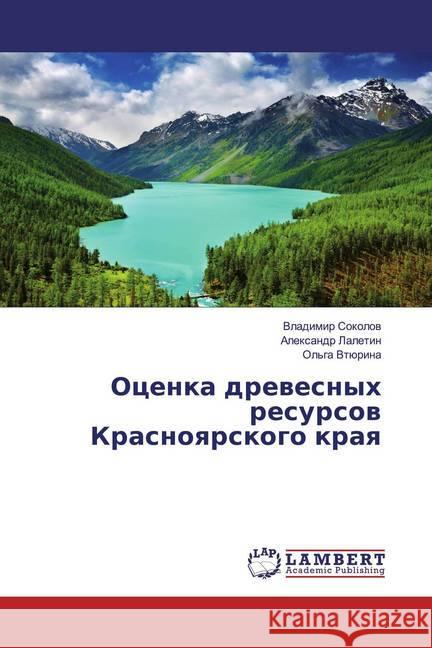 Ocenka drewesnyh resursow Krasnoqrskogo kraq Sokolov, Vladimir; Laletin, Alexandr; Vtjurina, Ol'ga 9783659407994