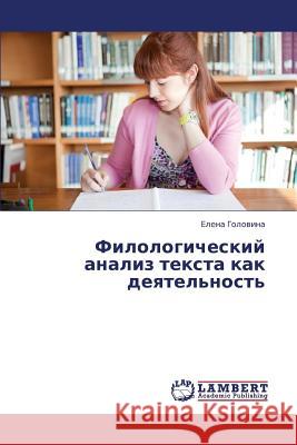 Filologicheskiy Analiz Teksta Kak Deyatel'nost' Golovina Elena 9783659408236 LAP Lambert Academic Publishing