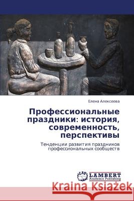 Professional'nye Prazdniki: Istoriya, Sovremennost', Perspektivy Alekseeva Elena 9783659409080 LAP Lambert Academic Publishing