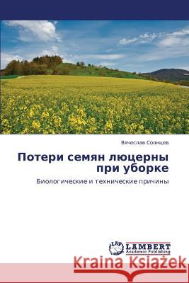 Poteri Semyan Lyutserny Pri Uborke Solntsev Vyacheslav 9783659409592