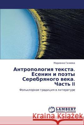 Antropologiya Teksta. Esenin I Poety Serebryanogo Veka. Chast' II Galieva Marianna 9783659413001 LAP Lambert Academic Publishing