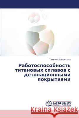 Rabotosposobnost' Titanovykh Splavov S Detonatsionnymi Pokrytiyami Il'inkova Tat'yana 9783659415395 LAP Lambert Academic Publishing