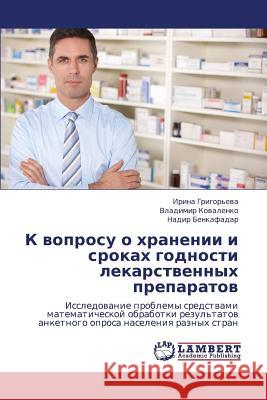 K Voprosu O Khranenii I Srokakh Godnosti Lekarstvennykh Preparatov Grigor'eva Irina                         Kovalenko Vladimir                       Benkafadar Nadir 9783659416422 LAP Lambert Academic Publishing