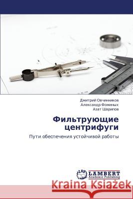 Fil'truyushchie Tsentrifugi Ovchinnikov Dmitriy                      Fominykh Aleksandr                       Sharipov Azat 9783659416705