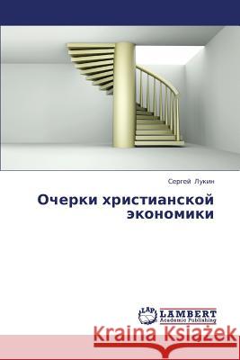 Ocherki Khristianskoy Ekonomiki Lukin Sergey 9783659417092 LAP Lambert Academic Publishing