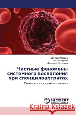 Chastnye Fenomeny Sistemnogo Vospaleniya Pri Spondiloartritakh Ivanov Dmitriy                           Gusev Evgeniy                            Sokolova Lyudmila 9783659418471 LAP Lambert Academic Publishing