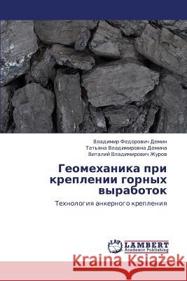 Geomekhanika Pri Kreplenii Gornykh Vyrabotok Demin Vladimir Fedorovich                Demina Tat'yana Vladimirovna             Zhurov Vitaliy Vladimirovich 9783659421761