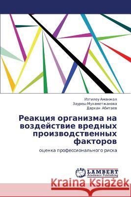 Reaktsiya Organizma Na Vozdeystvie Vrednykh Proizvodstvennykh Faktorov Amanzhol Iztileu                         Mukhametzhanova Zauresh                  Abitaev Darkhan 9783659422782 LAP Lambert Academic Publishing