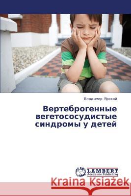 Vertebrogennye Vegetososudistye Sindromy U Detey Yarovoy Vladimir 9783659422843 LAP Lambert Academic Publishing
