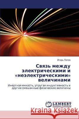 Svyaz' Mezhdu Elektricheskimi I Neelektricheskimi Velichinami Popov Igor' 9783659424793 LAP Lambert Academic Publishing