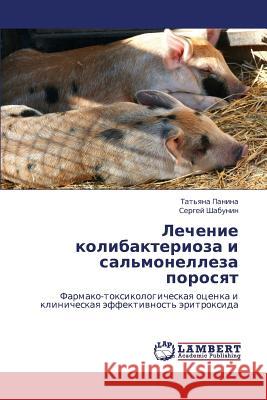 Lechenie Kolibakterioza I Sal'monelleza Porosyat Panina Tat'yana                          Shabunin Sergey 9783659425059 LAP Lambert Academic Publishing