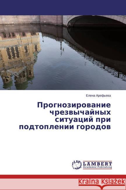 Prognozirovanie chrezvychajnyh situacij pri podtoplenii gorodov Aref'eva, Elena 9783659426629