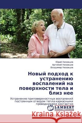 Novyy Podkhod K Ustraneniyu Vospaleniy Na Poverkhnosti Tela I Bliz Nee Nizovtsev Yuriy 9783659436833