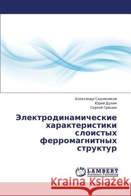 Elektrodinamicheskie Kharakteristiki Sloistykh Ferromagnitnykh Struktur Sadovnikov Aleksandr                     Dulin Yuriy                              Grishin Sergey 9783659440878