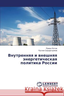 Vnutrennyaya I Vneshnyaya Energeticheskaya Politika Rossii Kotov Roman                              Sadyrtdinov Ruslan 9783659443046 LAP Lambert Academic Publishing