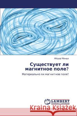 Sushchestvuet Li Magnitnoe Pole? Mende Fyedor 9783659443084 LAP Lambert Academic Publishing