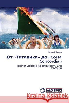 OT Titanika Do Costa Concordia Ershov Andrey 9783659445248