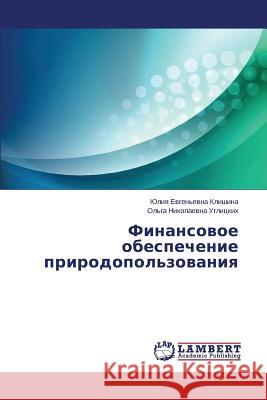 Finansovoe Obespechenie Prirodopol'zovaniya Klishina Yuliya Evgen'evna               Uglitskikh Ol'ga Nikolaevna 9783659452246 LAP Lambert Academic Publishing