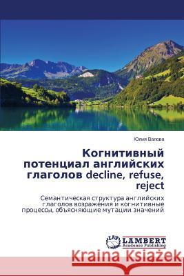 Kognitivnyy Potentsial Angliyskikh Glagolov Decline, Refuse, Reject Valova Yuliya 9783659453779 LAP Lambert Academic Publishing