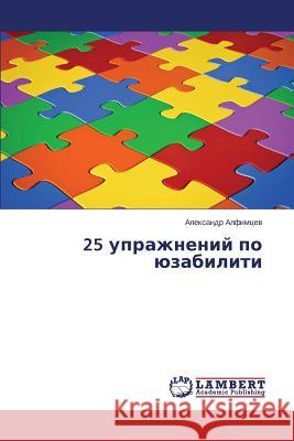 25 Uprazhneniy Po Yuzabiliti Alfimtsev Aleksandr 9783659454516 LAP Lambert Academic Publishing