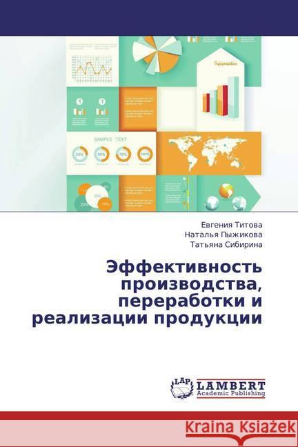 Jeffektivnost' proizvodstva, pererabotki i realizacii produkcii Titova, Evgeniya; Pyzhikova, Natal'ya; Sibirina, Tat'yana 9783659454882