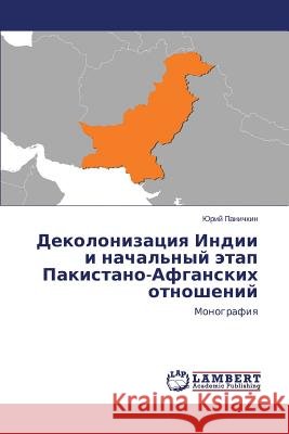Dekolonizatsiya Indii I Nachal'nyy Etap Pakistano-Afganskikh Otnosheniy Panichkin Yuriy 9783659456343