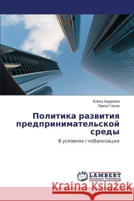 Politika Razvitiya Predprinimatel'skoy Sredy Andreeva Elena 9783659464966 LAP Lambert Academic Publishing