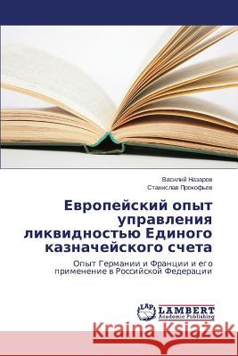 Evropeyskiy Opyt Upravleniya Likvidnost'yu Edinogo Kaznacheyskogo Scheta Nazarov Vasiliy                          Prokof'ev Stanislav 9783659471582 LAP Lambert Academic Publishing