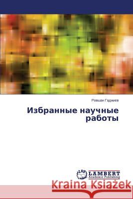 Izbrannye nauchnye raboty Gadzhiev Rovshan 9783659472497 LAP Lambert Academic Publishing