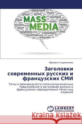 Zagolovki Sovremennykh Russkikh I Frantsuzskikh SMI Sadovnikova Margarita 9783659474859 LAP Lambert Academic Publishing