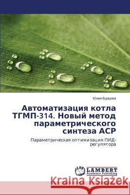 Avtomatizatsiya Kotla Tgmp-314. Novyy Metod Parametricheskogo Sinteza ASR Burtseva Yuliya 9783659478727