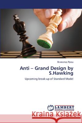 Anti - Grand Design by S.Hawking Yarosh Vsevolod 9783659482304 LAP Lambert Academic Publishing