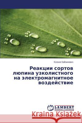 Reaktsii Sortov Lyupina Uzkolistnogo Na Elektromagnitnoe Vozdeystvie Kayzinovich Kseniya 9783659482410