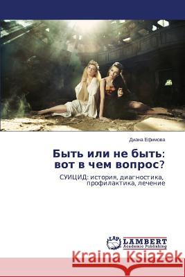 Byt' ili ne byt': vot v chem vopros? Efimova Diana 9783659482434