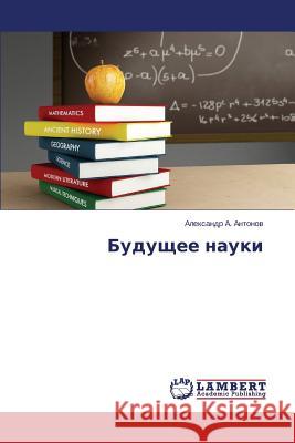 Budushchee Nauki Antonov Aleksandr a. 9783659483974 LAP Lambert Academic Publishing